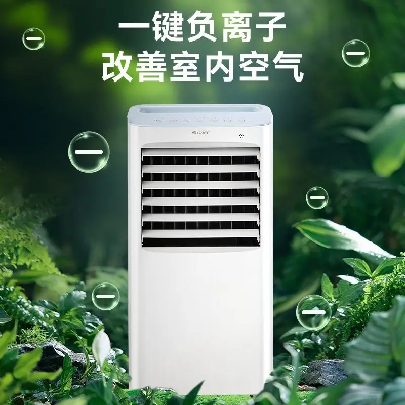 Energy-Saving Remote-Controlled Cooling Fan: Negative Ion Vertical Model – Portable for Home Bedrooms