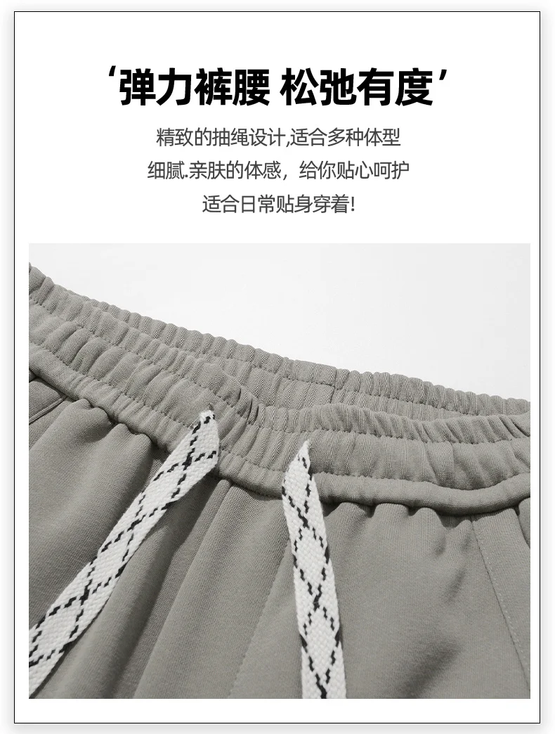 Men's Casual Straight Sports Trousers Hong Kong Style Loose to Wide-footed Trousers