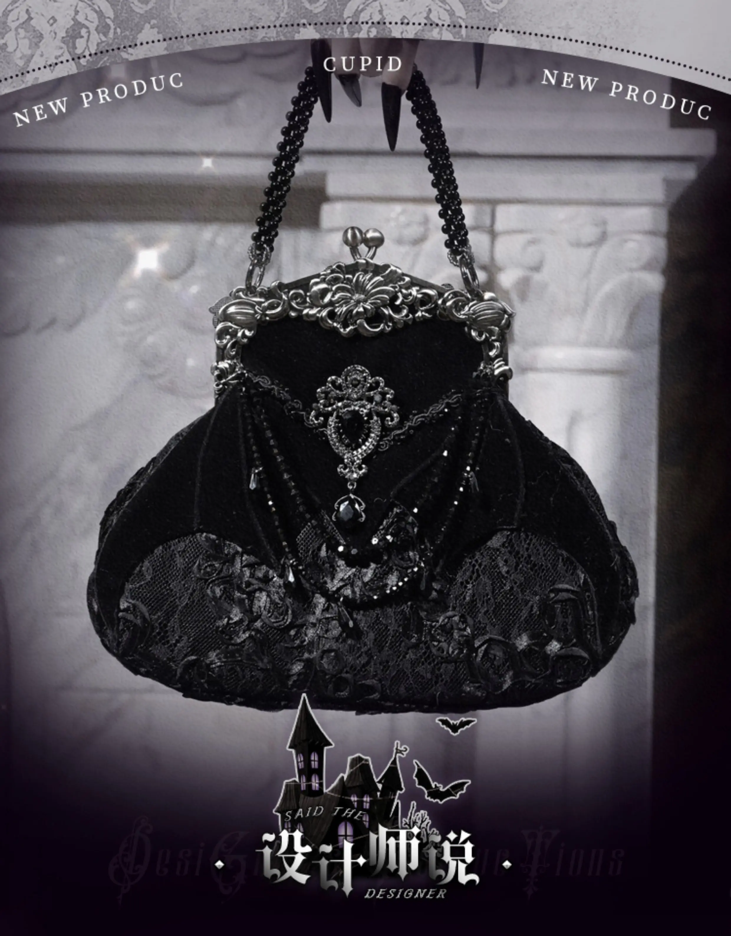 

Blood Supply Original Design Death Gothic Luxury Palace Eruopean Velvet Bat Handbag Halloween