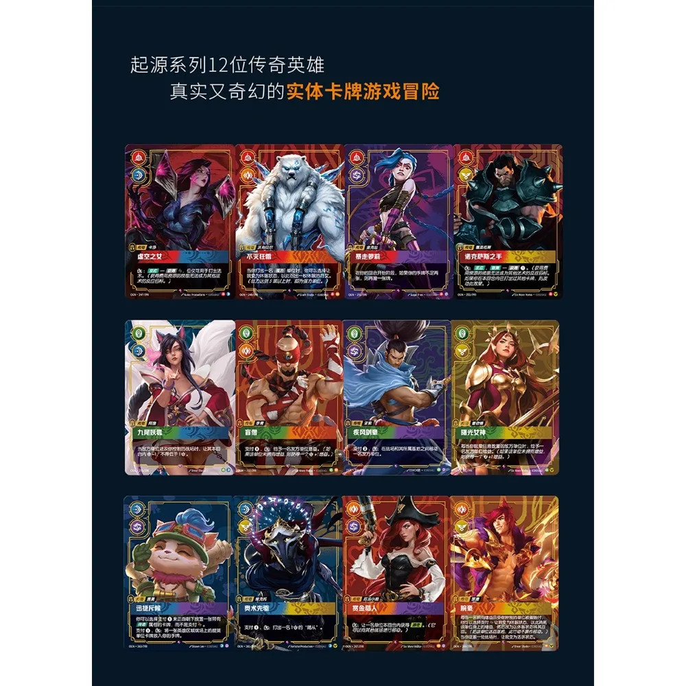 SHINING SOUL Original Riftbound: League of Legends การ์ดสะสม ตัวละครเกมคลาสสิก 5V5 รุ่นภาษาจีน ของขวัญสำหรับเด็ก