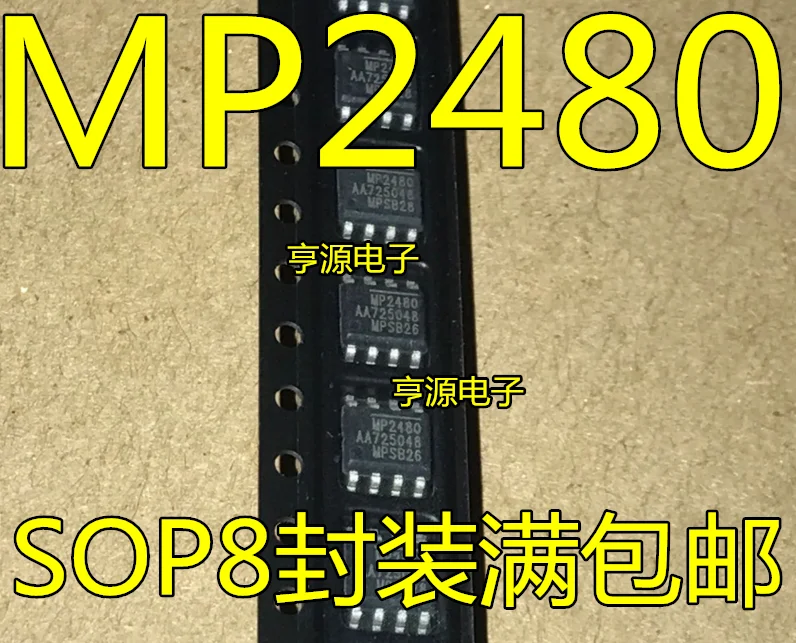 10PCS MP2480DN-LF-Z   SOP-8 MP2480 MP2480DN