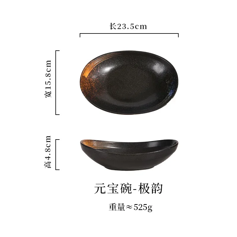 Japanese ceramic ingot bowl creative tableware special-shaped soup plate, irregular bowl oval salad