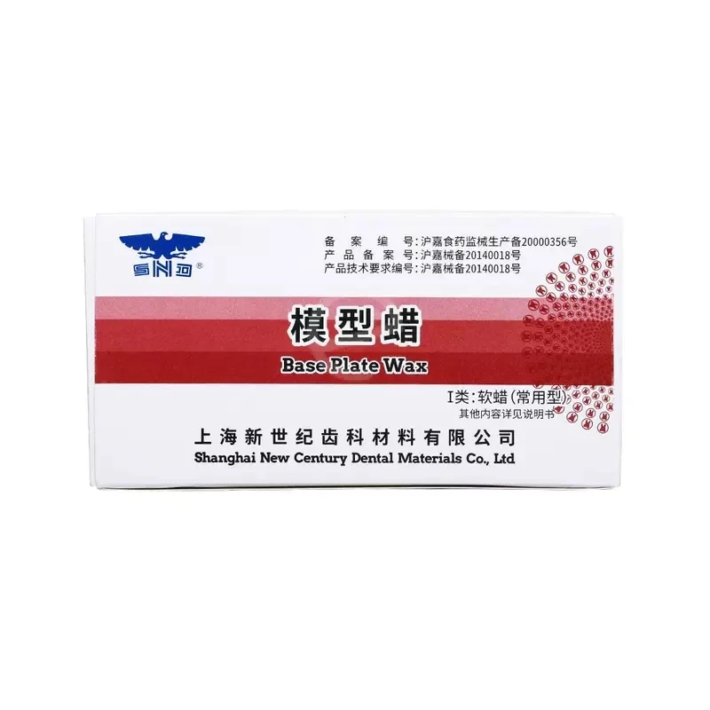 Red Wax Sheet with Casting Pattern, Dental Materials, Plate Base, Commonly Used, 250g, 1.6mm