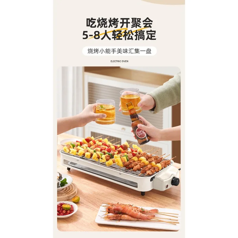 Smokeless household grill, electric grill, outdoor grill, skewers, multi-functional indoor electric grill