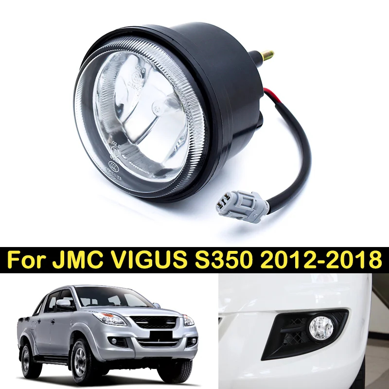 DECHO Foglight For JMC VIGUS Pickup S350 2012 2013 2014 2015 2016 2017 2018 Front bumper foglight foglamp Assembly fog light