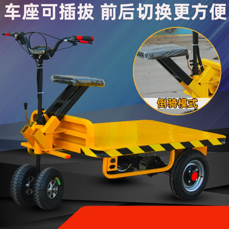Electric flat panel handling trolley pulling goods warehouse construction site folding stall car
