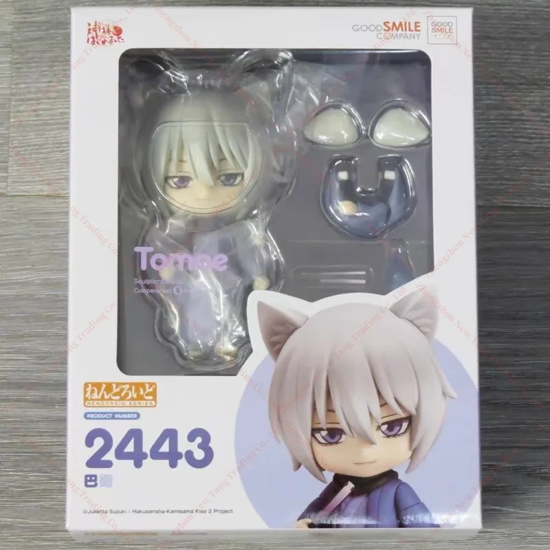 ابتسامة جيدة Nendoroid Kamisama Love GSC Kamisama Kiss Tomoe ألعاب شخصيات الرسوم المتحركة