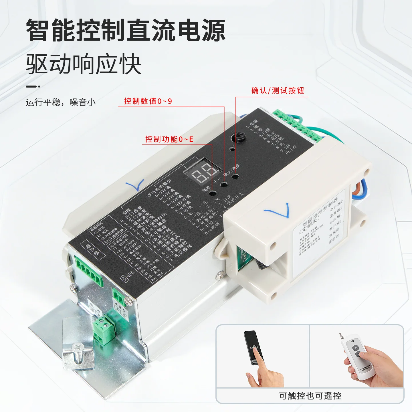 Electric referral bus door track sliding bedroom aisle door translation door guide rail invisible door slide rail hardware