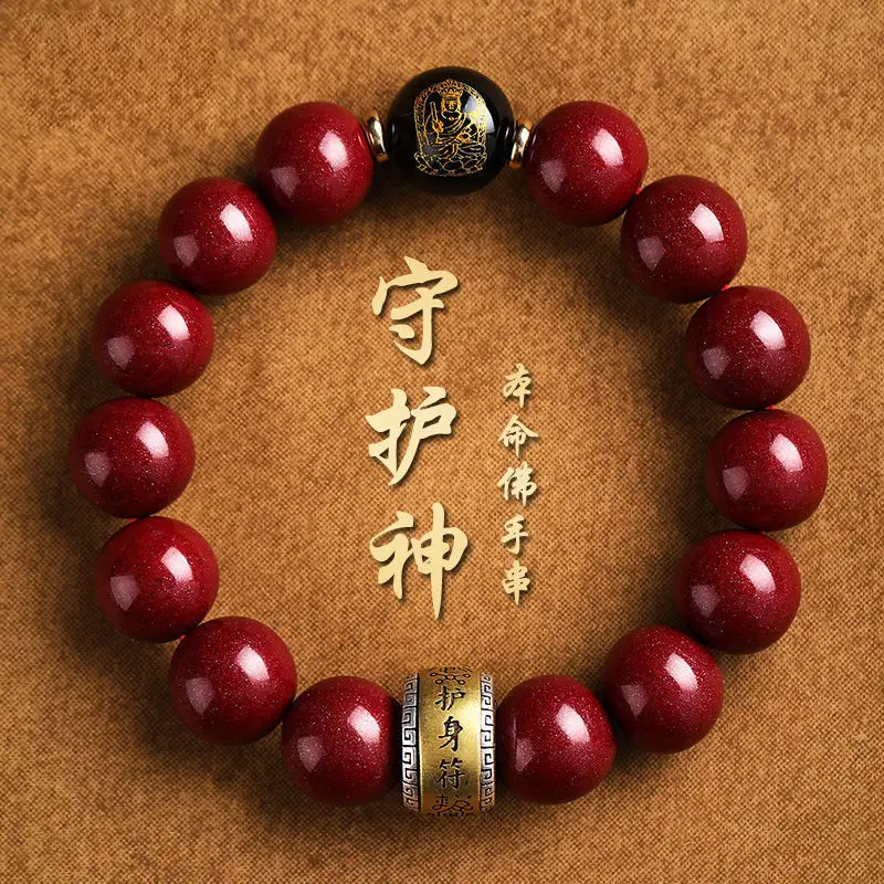 Natural Cinnabar High-grade Purple Gold Zodiac Life Buddha Six-character Mantra Round Bead Male Hand Female Bracelet