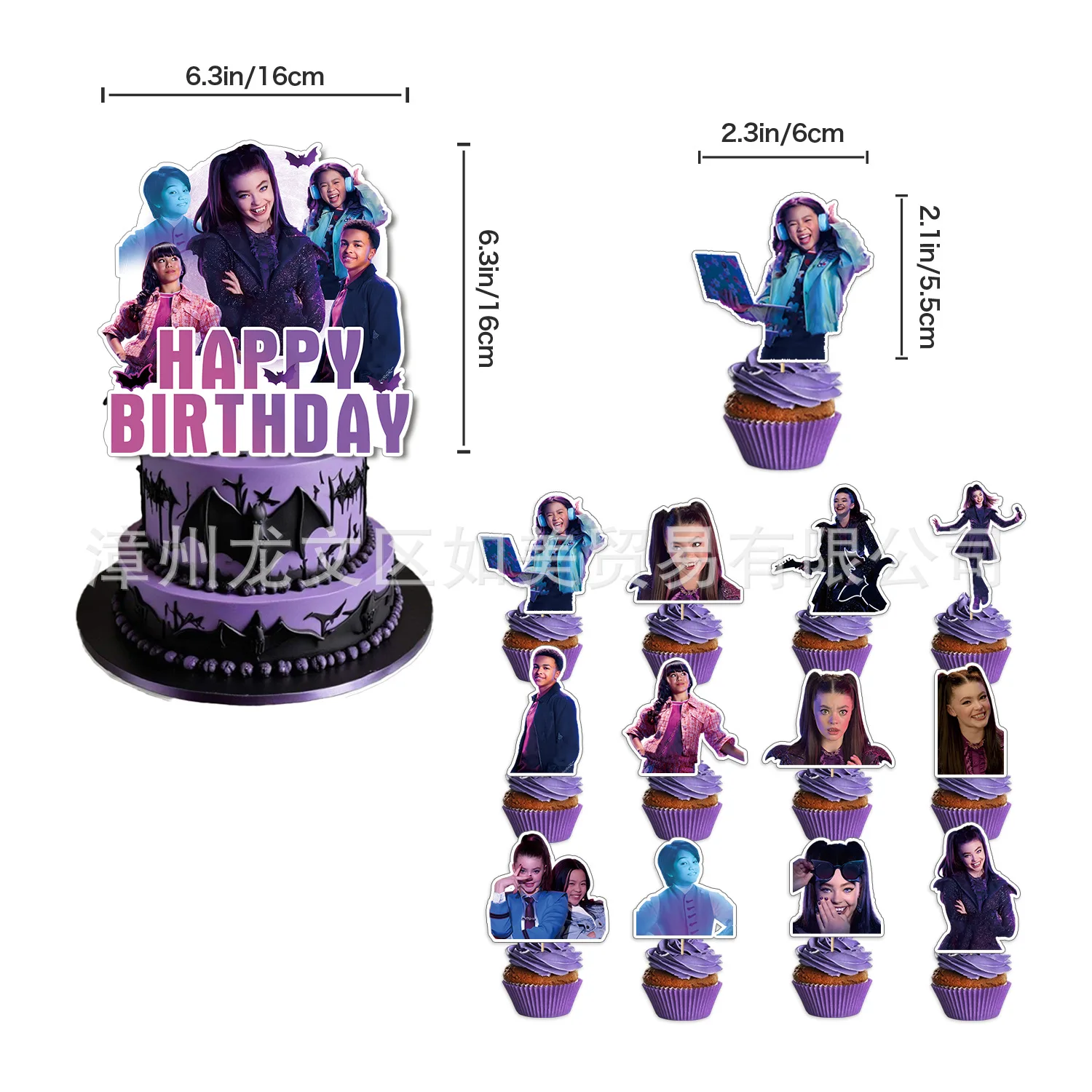 Vampirina Birthday Party Decorations Set with Banner Cake Topper Balloons
