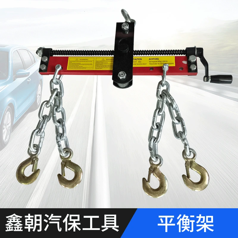 

For Engine Crane Balance Bracket Engine Bracket Engine Crane Balance Bracket Auto Repair Tool