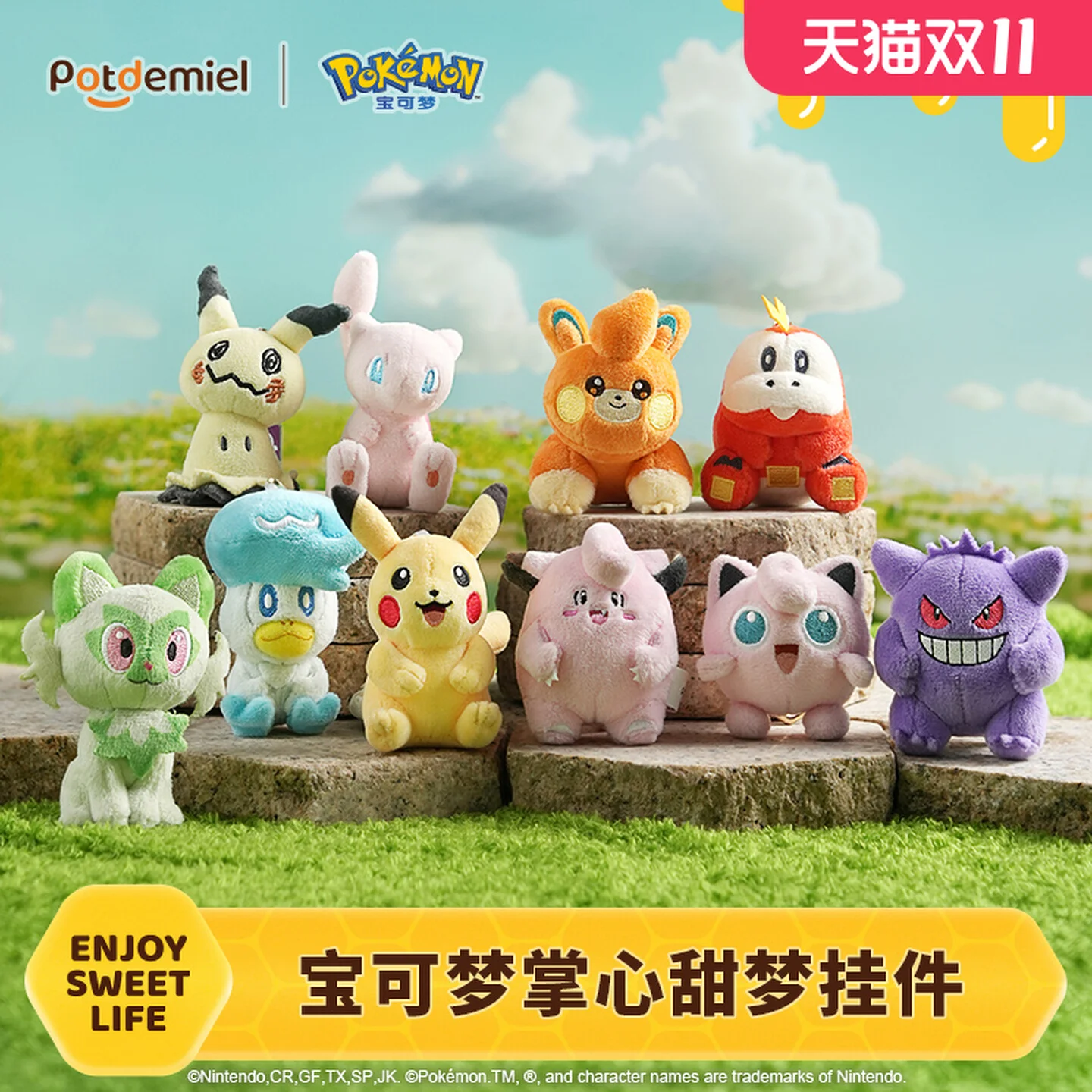 オリジナルポケモンゲンガー Mimikyu Sprigatito Pawmi Fuecoco ミュウぬいぐるみぬいぐるみキーホルダーバックパックペンダントキーリング誕生日プレゼント