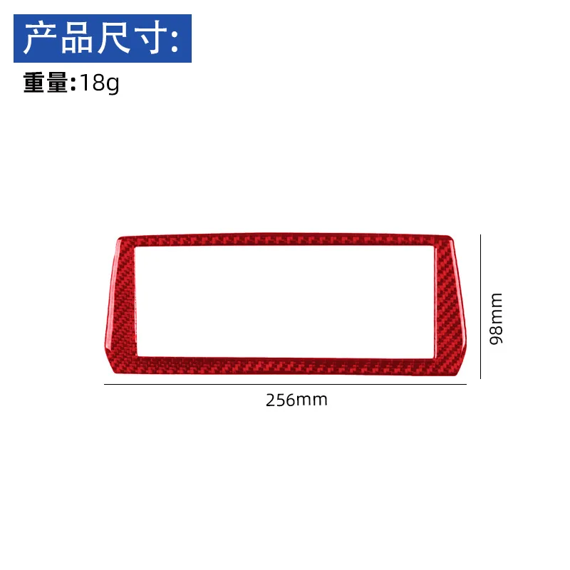 For 19-22 Toyota Supra A90 Carbon Fiber GPS Navigation Frame Decorative Stickers Interior Modification Accessories