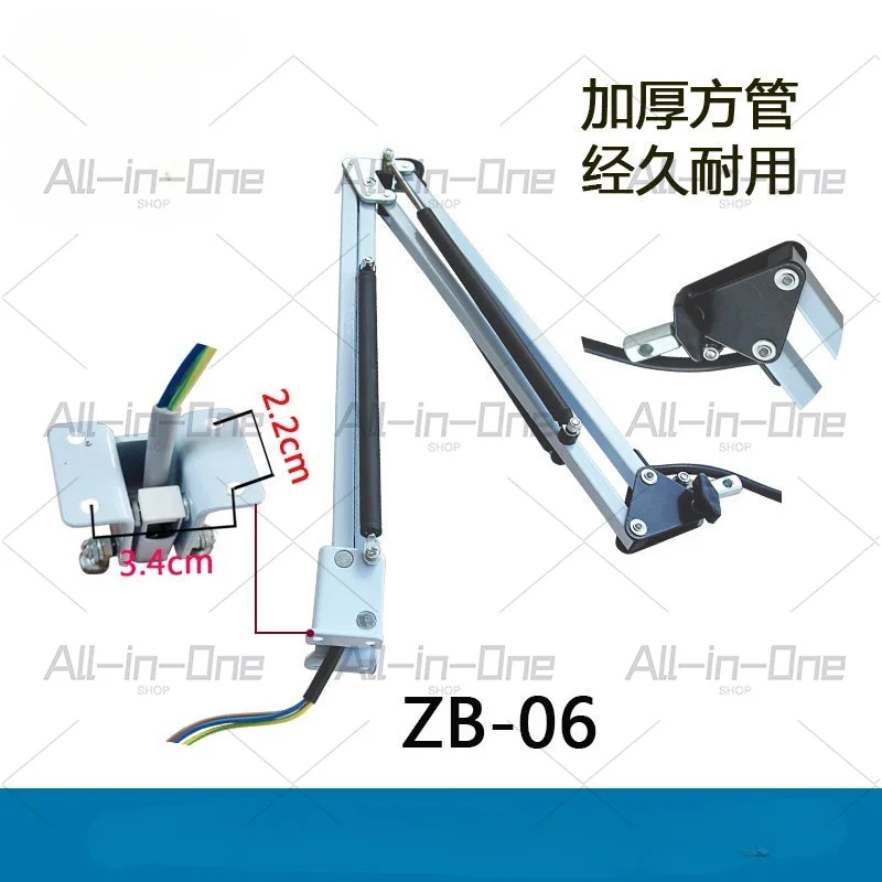 Universal infrared lamp telescopic arm infrared lamp bracket