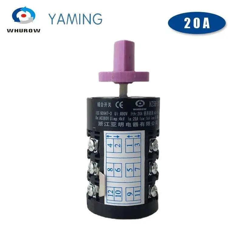 HZ5B-20/3 20A 3P プロフェッショナル多段階0-7ポジションユニバーサルロータリーカムスイッチ銀接点工場供給