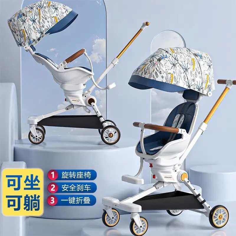 Children's Stroller Can Sit In Two Directions Halflying Light One-button Folding High-view Stroller Baby Stroller Outdoor Travel