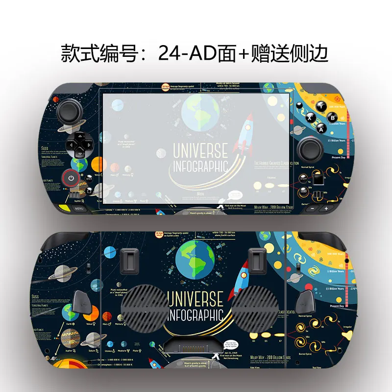 custom-pre-cut-1x-top-1x-back-side-skin-sticker-case-cover-protective-film-for-2025-gpd-win-5-4-handheld-gaming-console-gift