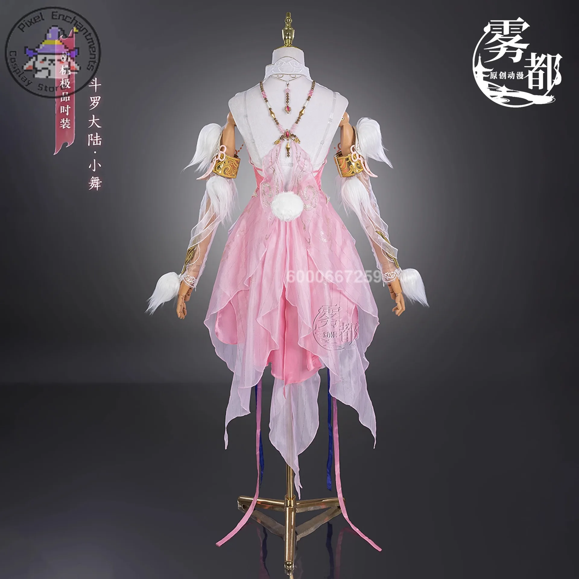 Naraka: Bladepoint Hu Tao Co - ألعاب على طراز الرسوم المتحركة ذات العلامات التجارية ثنائية الأبعاد كاملة للنساء أزياء تنكرية للعب الأدوار #4