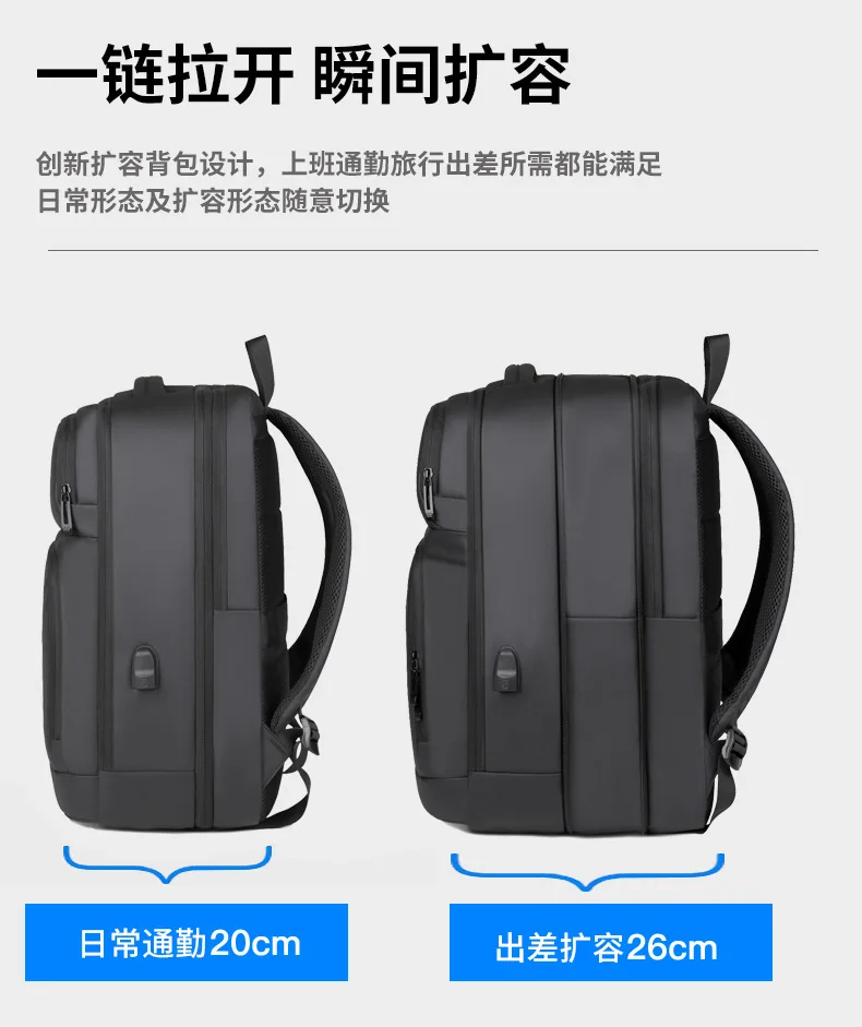 Large capacity expansion and anti splash water travel and commuting computer backpack