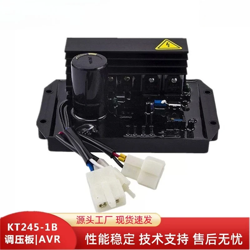KT245-1B KT245-3B38 voltage regulator, 8-wire three-head automatic for generator set