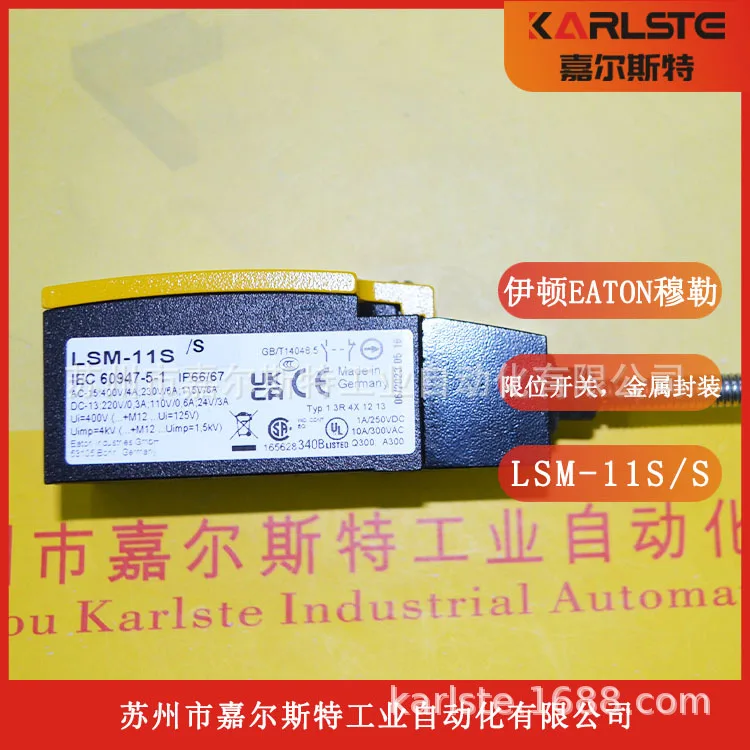 

2025 [Новый оригинал] Концевой выключатель Eaton Muller LSM-11S/S, металлический корпус