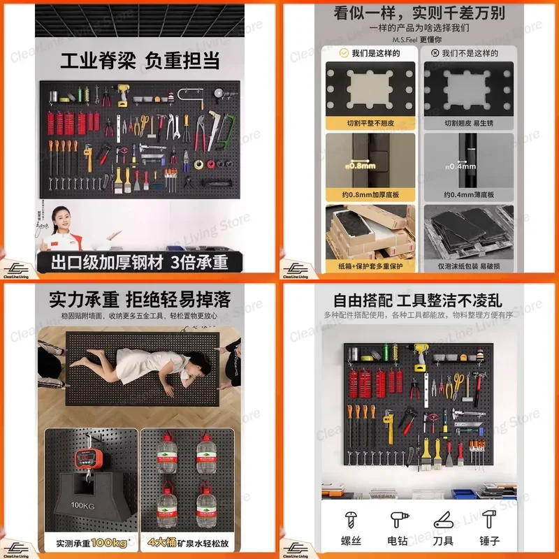 for Tool Wall Pegboard Multi Functional Storage Shelf Wall Mounted Perforated Plate Hardware Organizer Stainless Steel