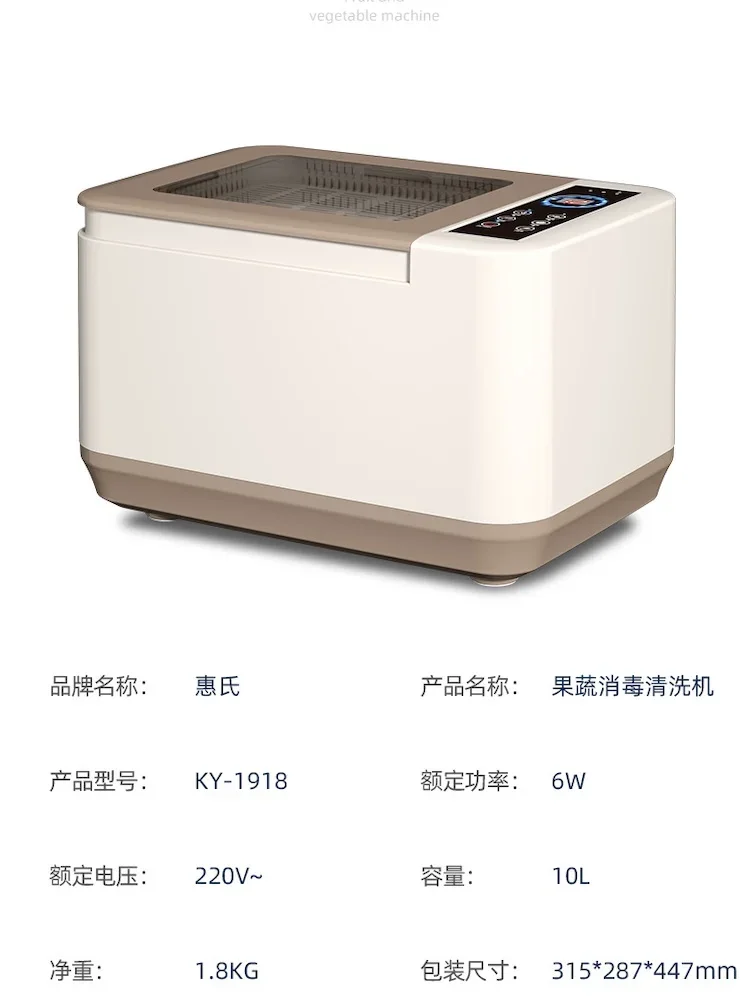 

220V Smart Alimento Fruit Vegetable Washer Automatic Purifier Vegetable Washers Wireless Sterilizing Home Fruit Washing Machine
