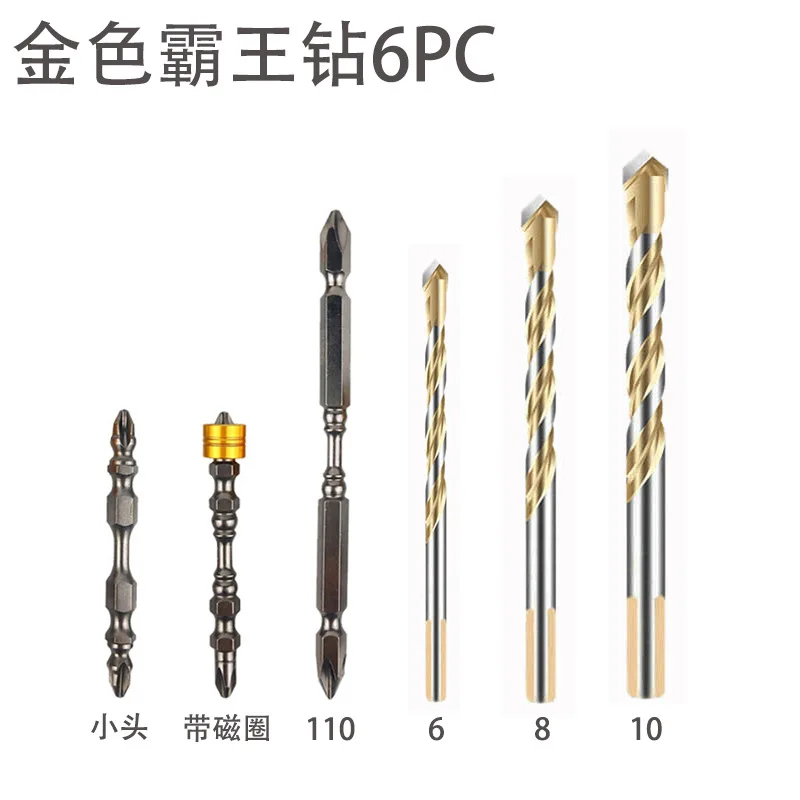 Multifunctional Tile Glass Drill Bit Set With Magnetic Coil Pneumatic Screwdriver