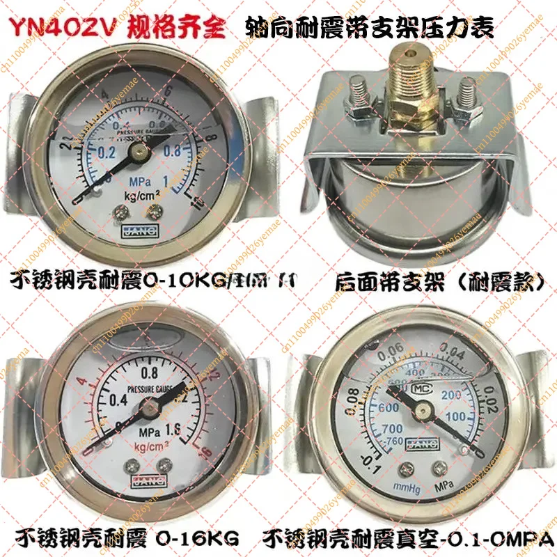 40mm Shock-proof Pressure Gauge, M10*1 Vacuum and Hydraulic Oil Pressure Meter