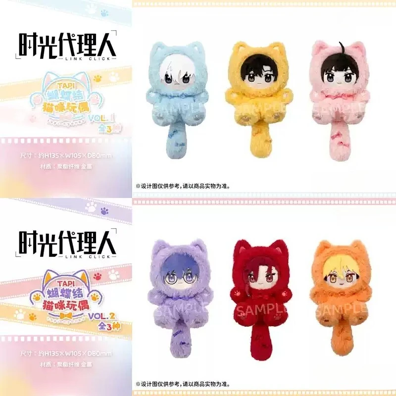 Link Click Lucas Charles Vein Liu Xiao Cosplay Anime Stuffed Animal Sitting Doll Cushion Figure Cartoon Official Gifts Kawaii