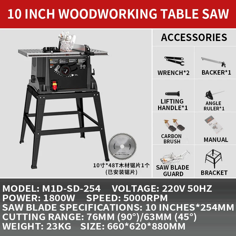 

10-inch table saw woodworking special sliding table saw multi-function all-in-one machine cutting machine desktop belt bracket