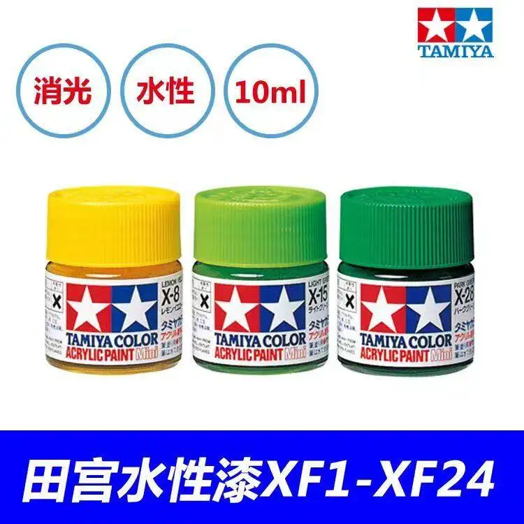 

Paint Pigment TAMIYA Model Water-based Paint Specialized Hand Painting Extinction Series XF1-XF10