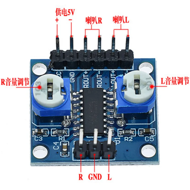 1Pcs PAM8406 Digital Amplifier Board With Volume Potentiometer 5Wx2 Stereo M70