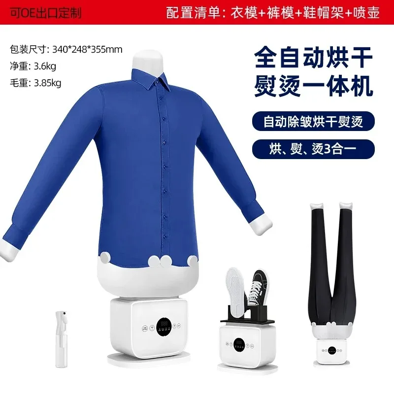 

【Best-selling】Fully Automatic Human-Shaped Garment Steamer Integrat Hanging Steamer Home Use Wrinkle Clothes Care Magic Drying