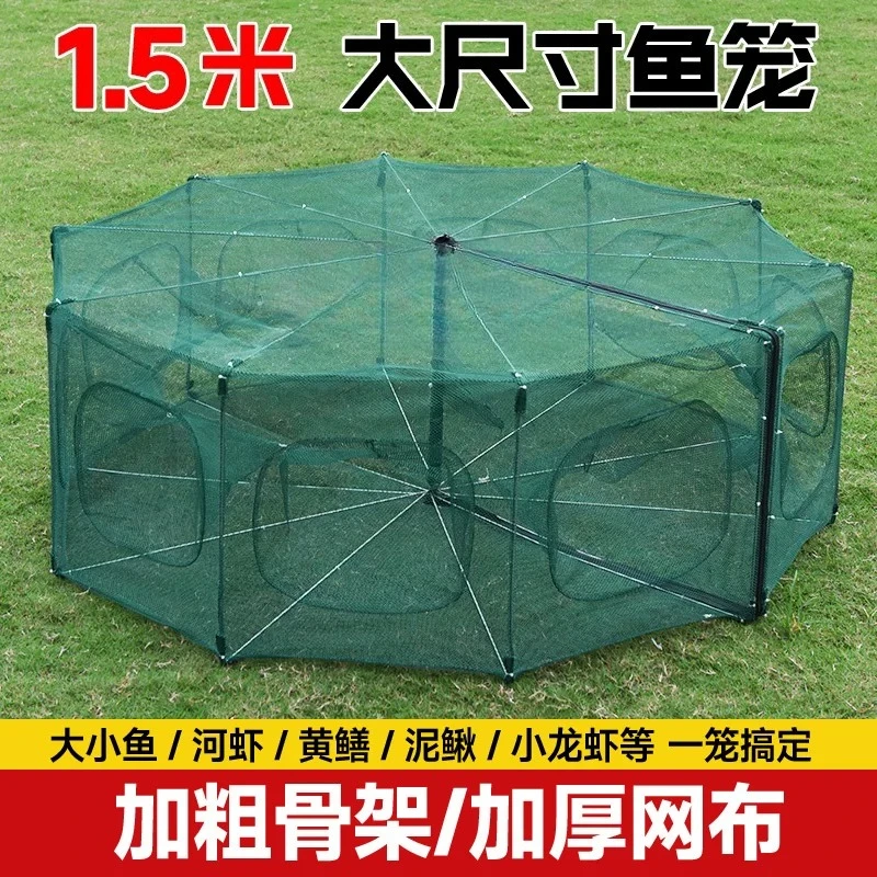 New type of fishing cage shrimp cage shrimp net special lobster net