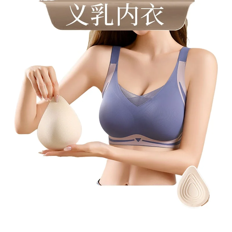 Special Bra for Women after Breast Surgery Large Size Seamless Push Up No Underwire Silicone Prosthetic