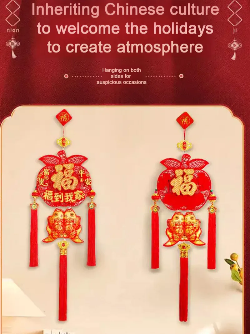 

Украшение Fortune Подвеска благословение наклейка тонкая и нежная Красивая привлекательность Красные праздничные цвета Традиционное мастерство