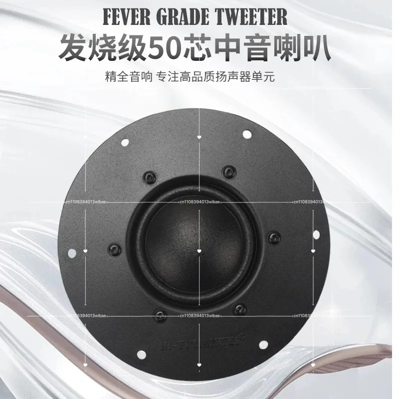 5-145 5.5 Inch Dome Top Pure Midrange Speaker 50MM Voice Coil Mid Bass Speaker 80W