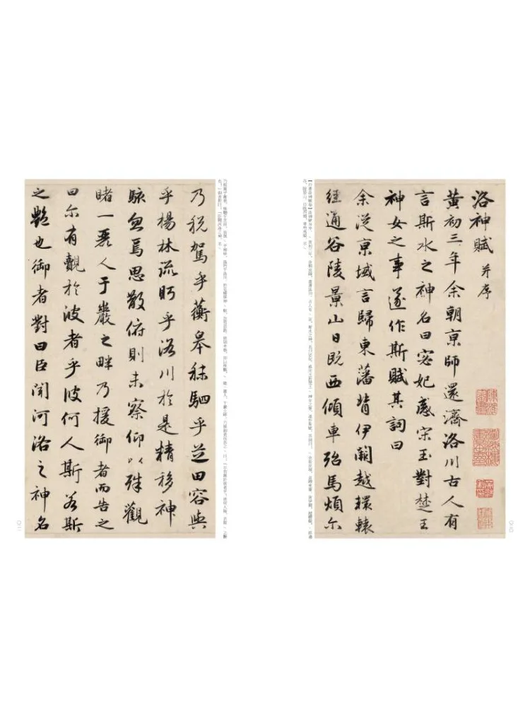 Buch-Winshare Drei Arten von Luo Shen Fu von Zhao Mengfu