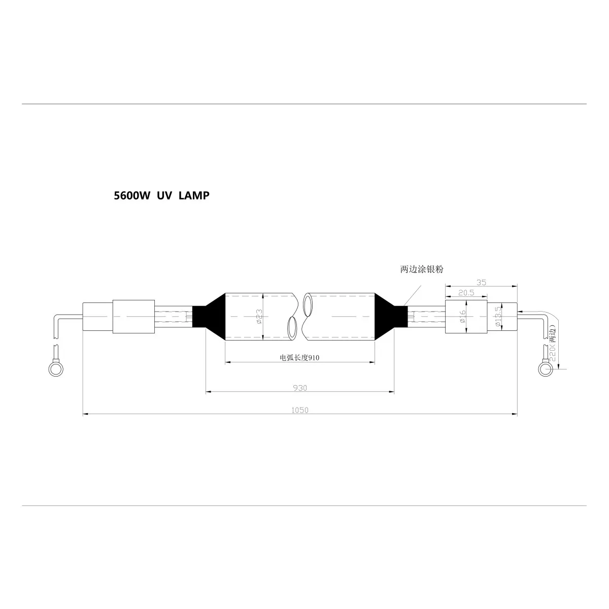 

УФ-лампа 5600 Вт, 1050 мм