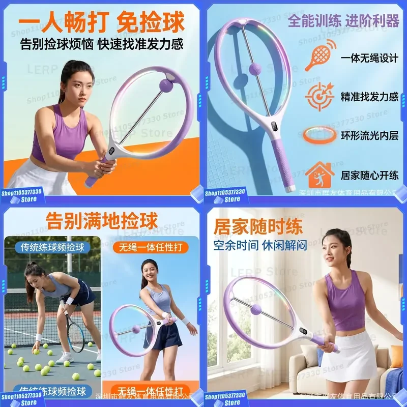 Adult Tennis Swing Trainer Home Practice Tool for Beginners Force Correction Device Cross Border Direct Supply Sports
