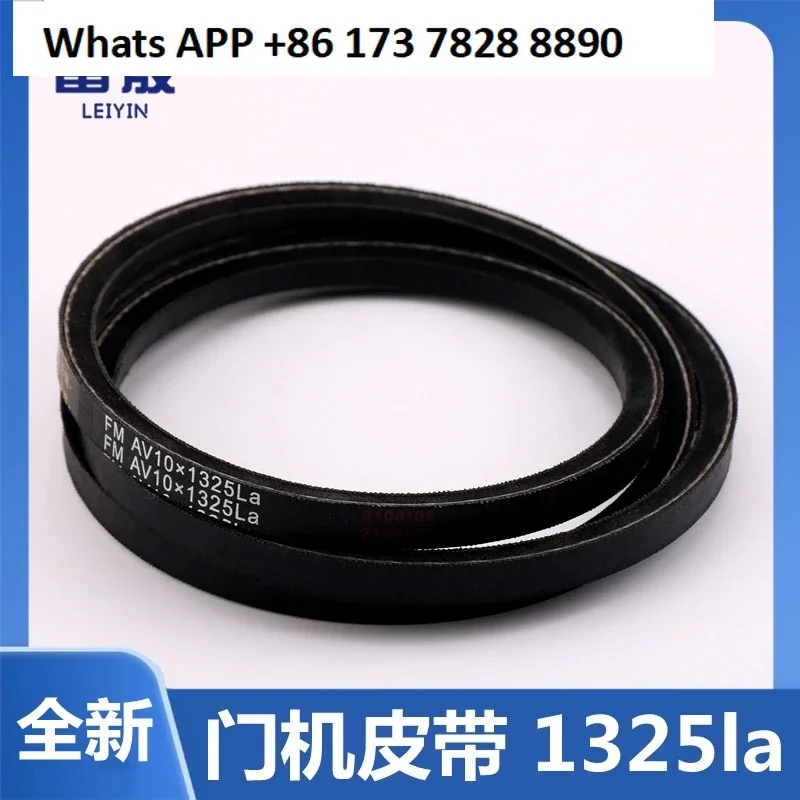 Applicable to elevator door machine belt AV10x1325La door machine triangular belt conveyor belt elevator accessories