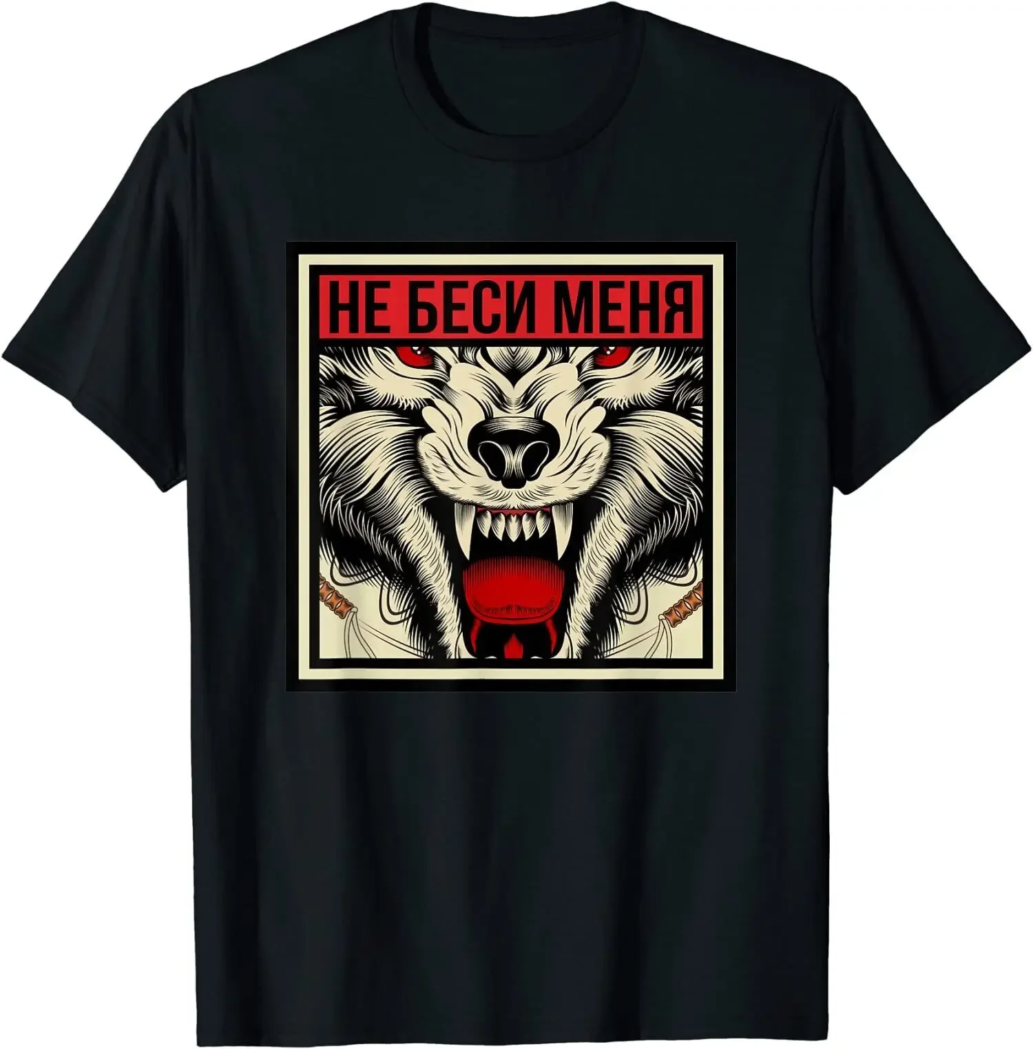 

Cool Russian Wolf Fashion Design Premium Great Gift Idea T-Shirt 100% Cotton O-Neck Short Sleeve Summer Casual Mens T-shirt