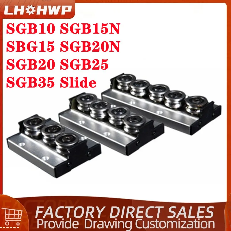 1pc Built-In Dual-Axis Core Roller Slider SGB10/SGB15N/SGB15/SGB20N/SGB20/SGB25/SGB35 With 3/4/5 Wheel+3/4/5 Wheel Locking CNC