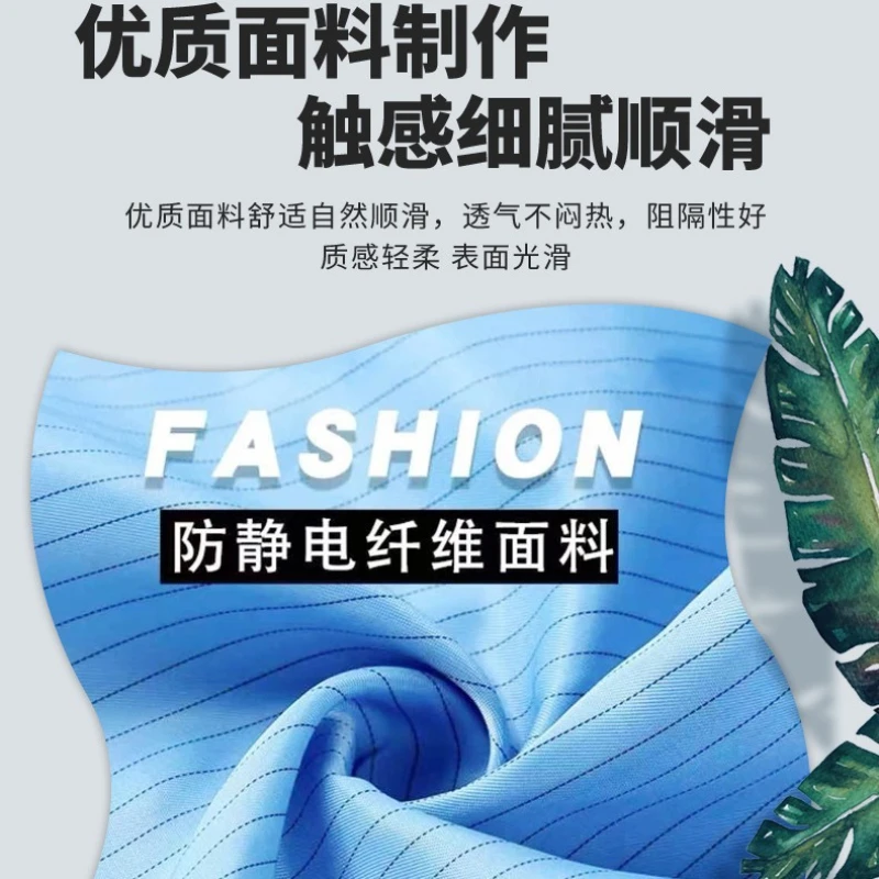 전자 제품 및 식품 공장 직원을 위한 정전기 방지 먼지 방지 작업 모자 통기성 헤어 빠짐 방지