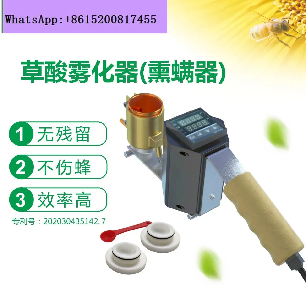 Yibee Beehive Oxali…