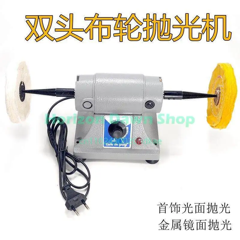 Infinitely variable speed 220V double-head cloth wheel grinding and polishing machine Adjustable speed cloth wheel machine