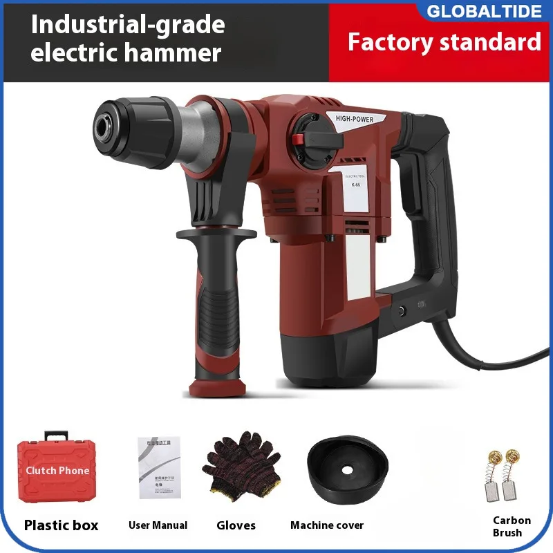 Dual-Purpose Electric Hammer Tool
