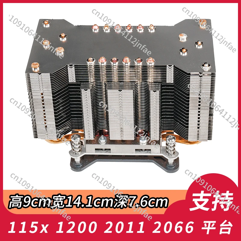 High performance passive CPU heatsink 12th generation fanless silent 1155 tower 1151ITX desktop 9400f heat pipe AM4