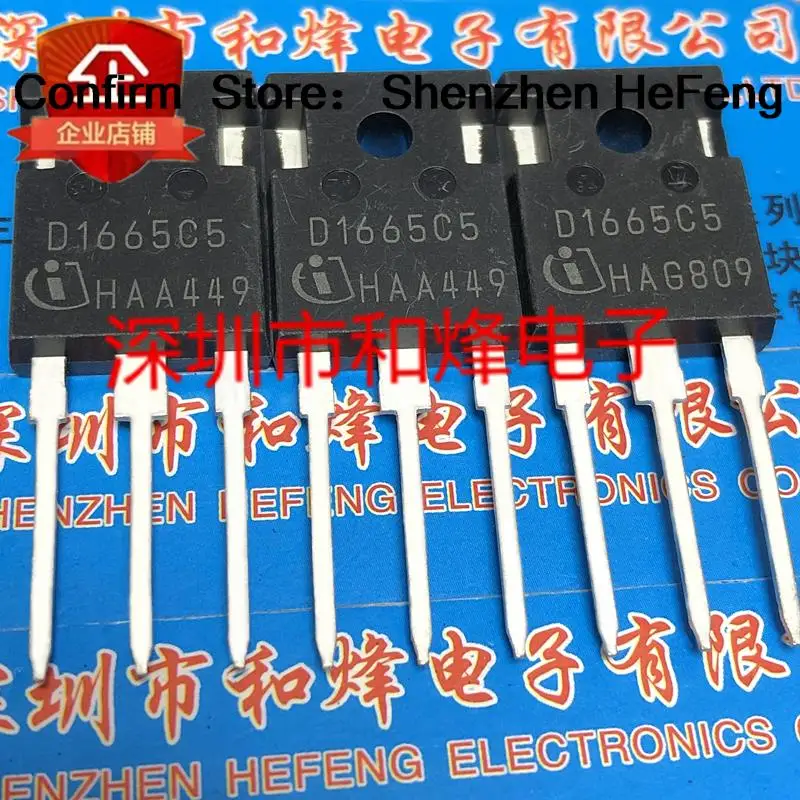 5PCS-10PCS IDW16G65C5 D1665C5  TO-247 650V 16A  NEW AND ORIGINAL Fast Shipping Quality